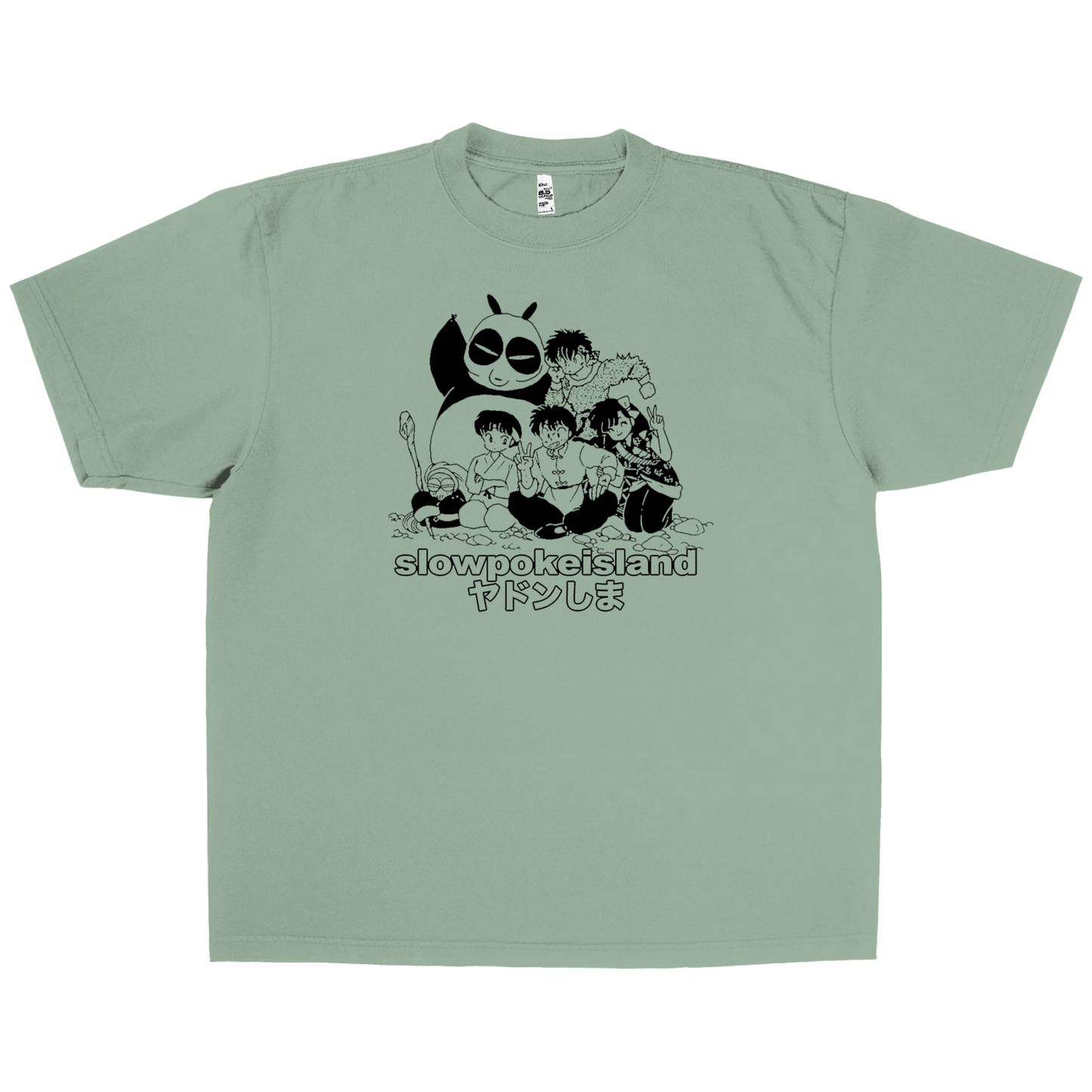 SLOWPOKE ISLAND - Ranma